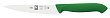 Нож универсальный  12см, зеленый HORECA PRIME 28500.HR03000.120